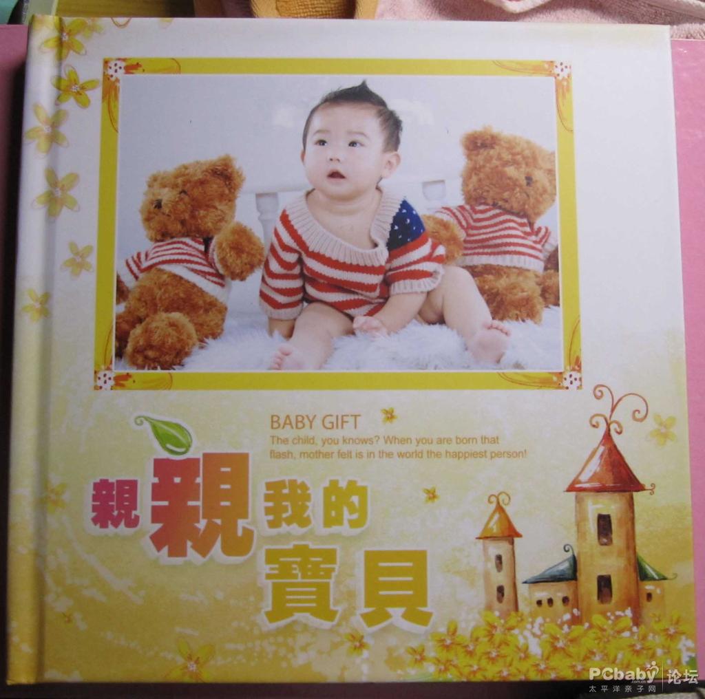 知道我是男生還是女生啊，現(xiàn)在不知道不要緊，往下看答案自會(huì)揭曉的