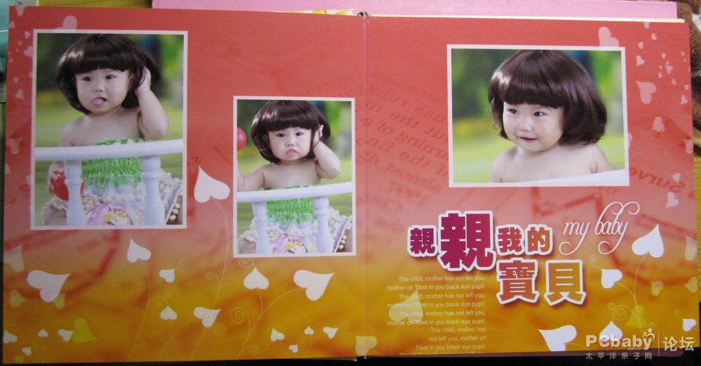 親親我的寶貝，哈哈 ，我是個(gè)女生，可愛(ài)的女生