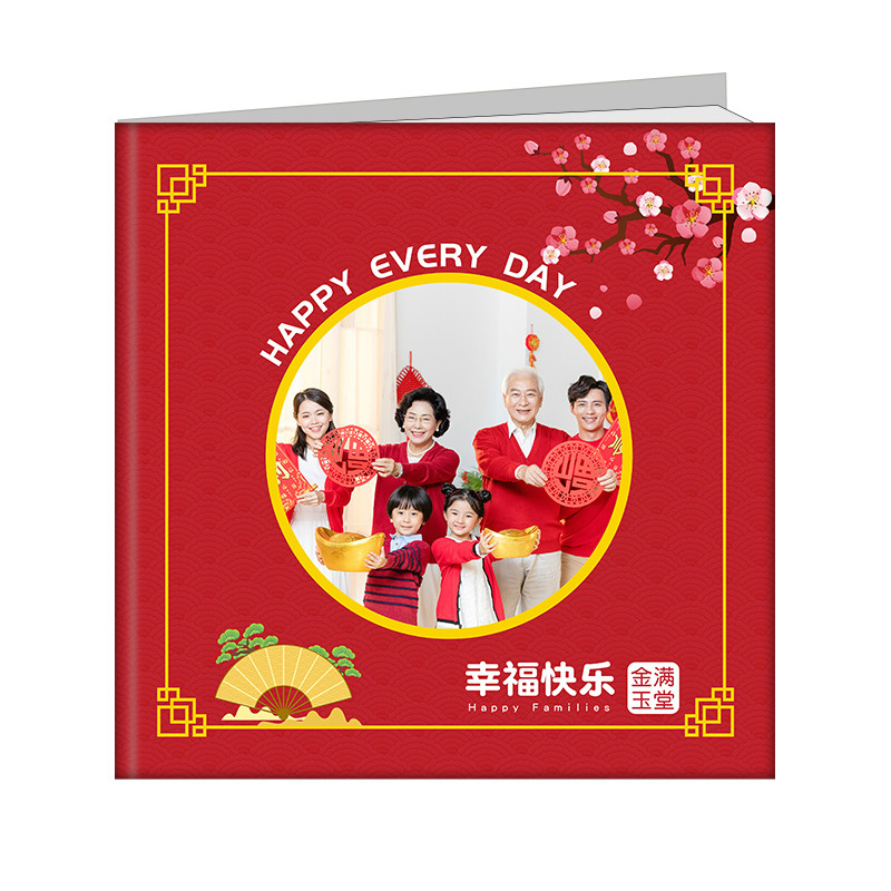 幸福快樂(lè)